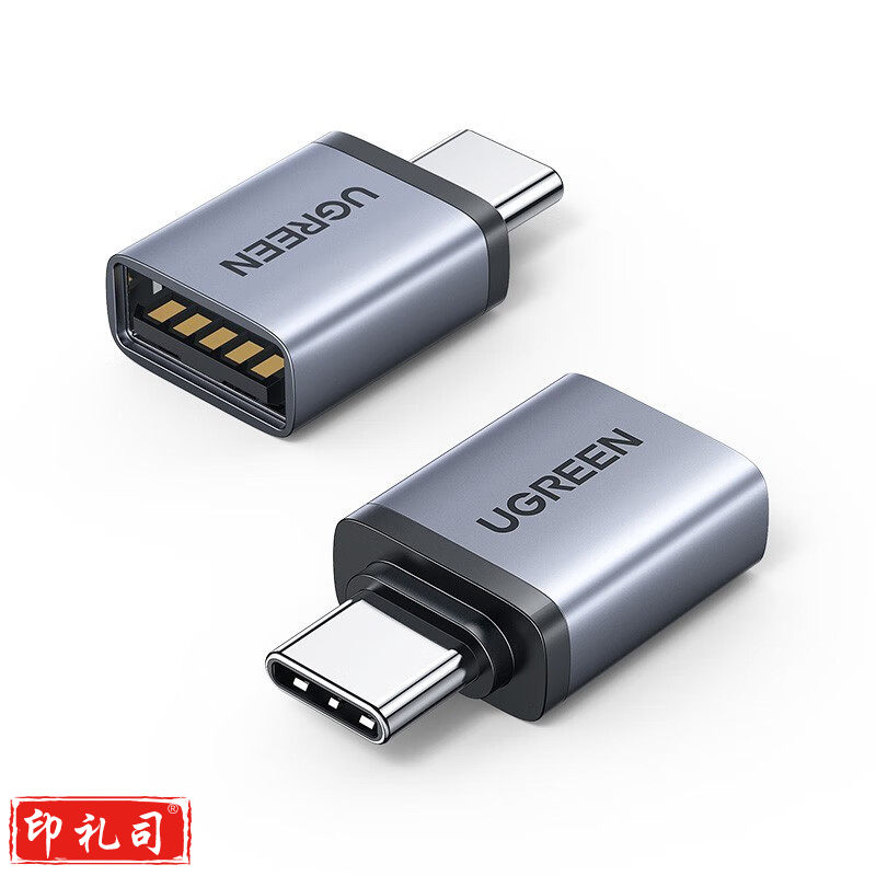 绿联 (UGREEN)40702 Type-C转接头USB3.0 OTG数据线 苹果MacBook拓展USB-C扩展坞车载转换器头通用华为iPad电脑
