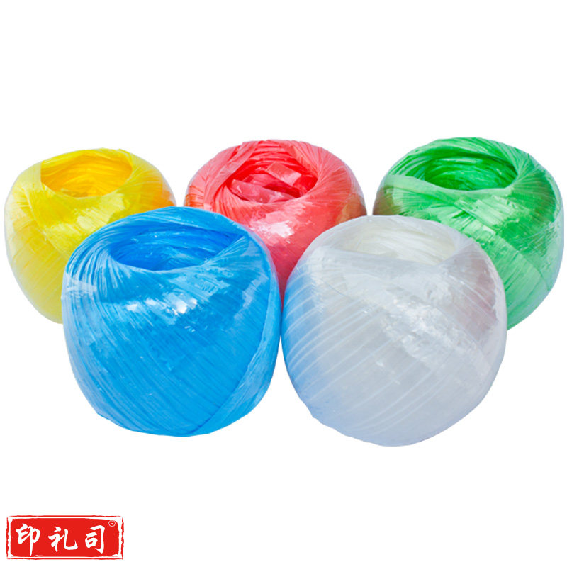 尼龙草草球封包绳捆绑绳塑料捆扎绳子打包绳包装绳扎口绳彩色球子【指定颜色请下单备注】(只)