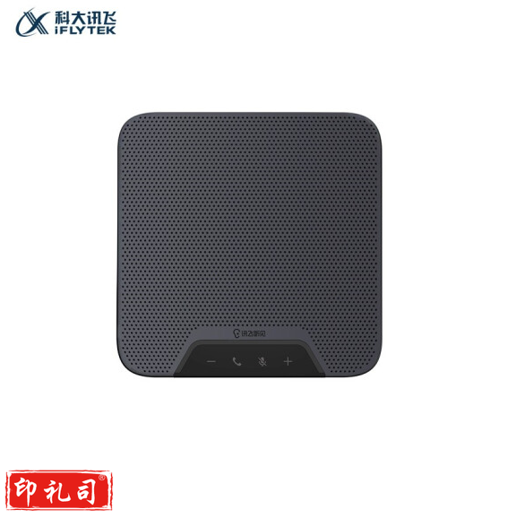 科大讯飞(iFLYTEK) 智能全向会议麦克风 免驱蓝牙桌面扬声器 会议录音翻译转文字 M2