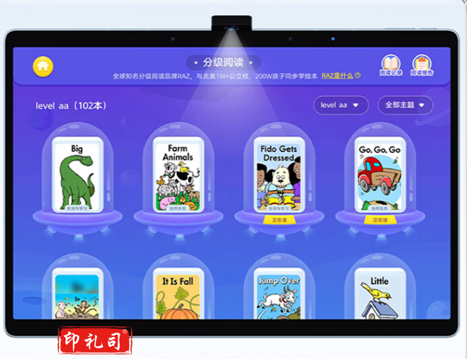 科大讯飞AI学习机T10 8+256GB 13英寸 大屏护眼平板 学生平板 学习机平板 英语学习机 家教机 个性化精准学习