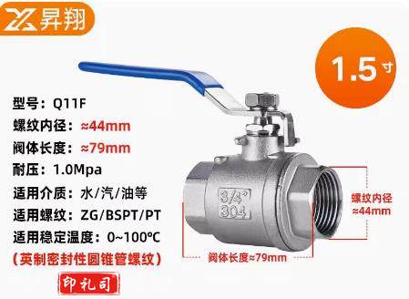 304不锈钢球阀内丝二片式内螺纹水开关4分6分阀门DN15 20 25 50