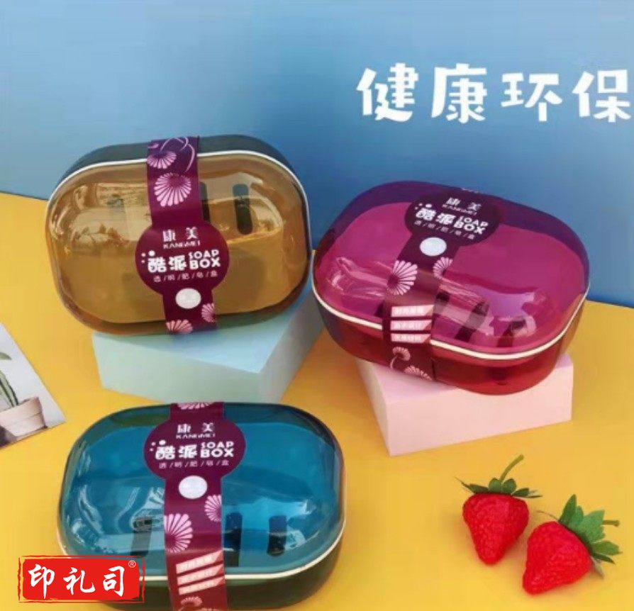 浴室肥皂盒防尘皂盒3532