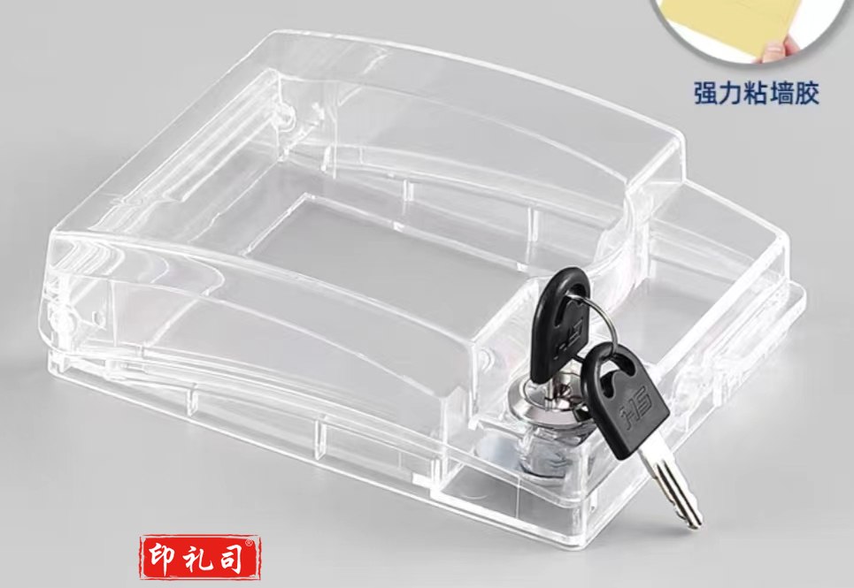 86型 开关保护罩