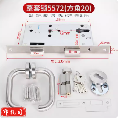 不锈钢防火门锁全套55欧标6072消防门锁分体锁双面锁医院通用
