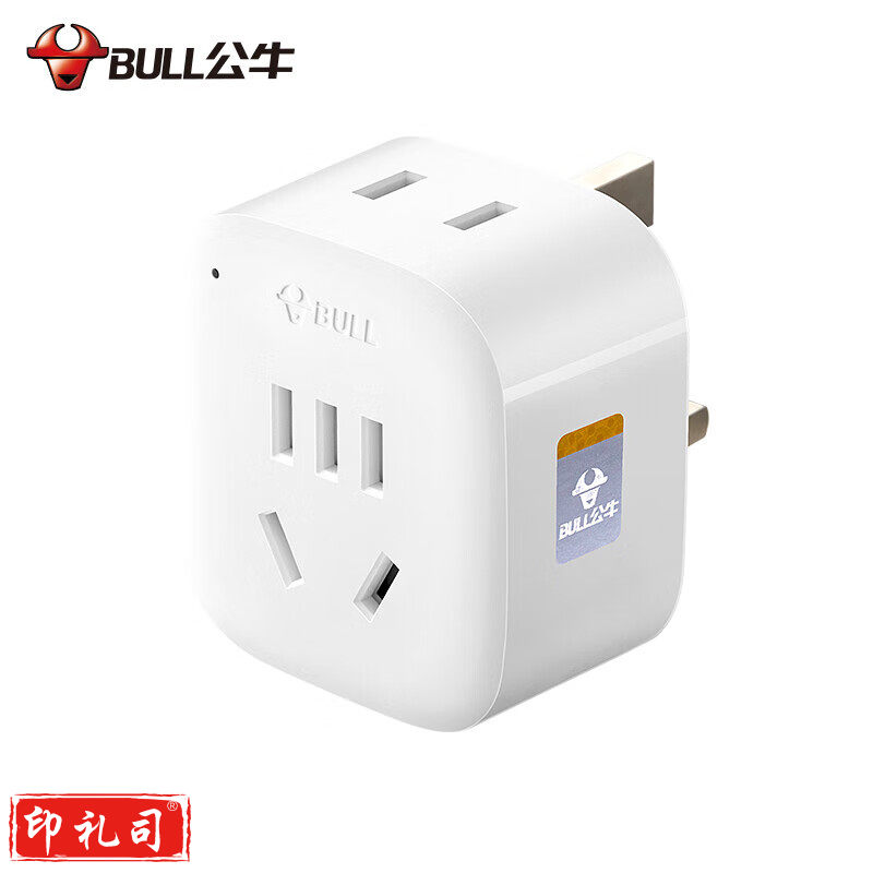 公牛(BULL)GN-L01E插头/2位英标转国标/电源转换器插座/转换插头 英标地区适用