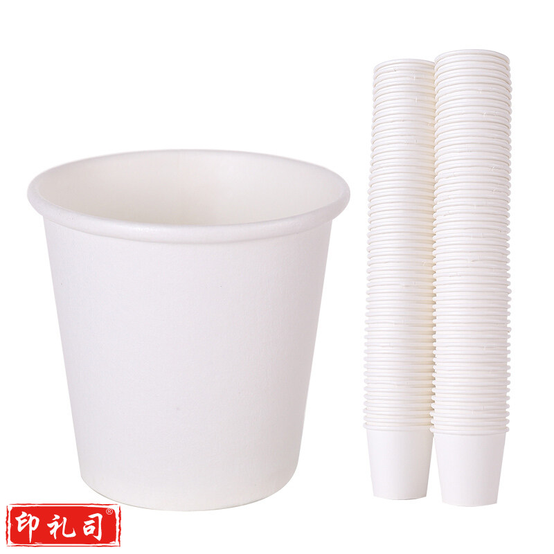 一次性品尝小纸杯 50ml 100个包