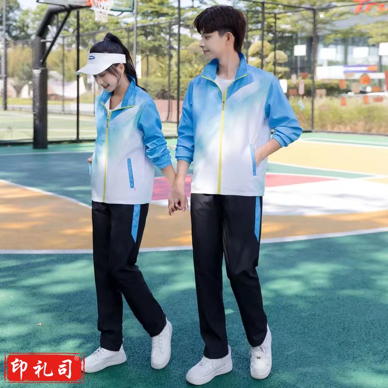 定制 运动服 单上衣(10件起订 可定制LOGO)