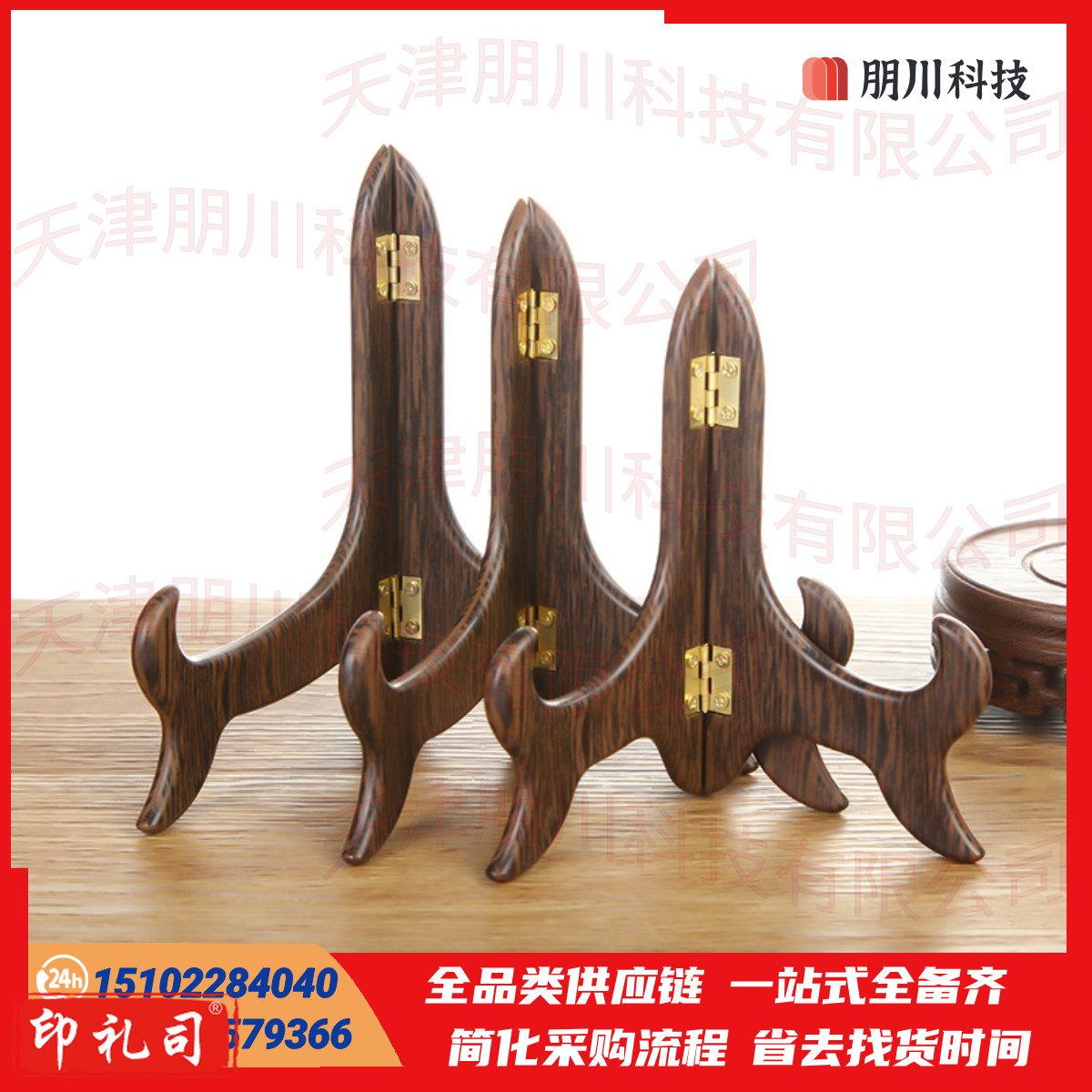 展示架工艺品支架仿鸡翅木底座托架子(5个起售)