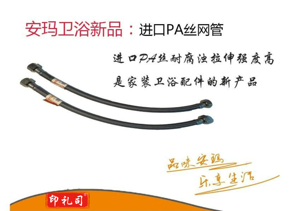 不锈钢软连接管 100cm 马桶软管 编织冷热进水软管 上水管 安玛双锁母编织软管