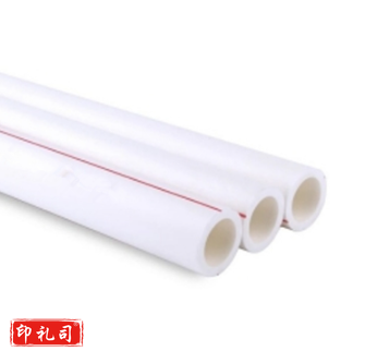 6分ppr热水管