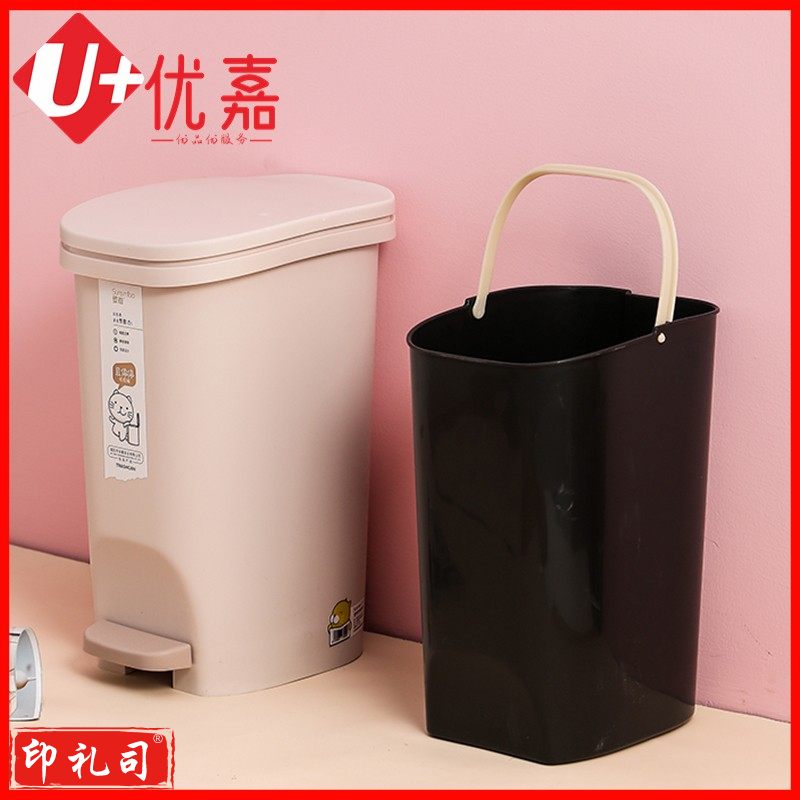 脚踩垃圾桶纸篓带盖脚踏家用有盖垃圾桶纸篓客厅厨房卫生间厕所办公室方形脚踏式圾圾桶纸篓