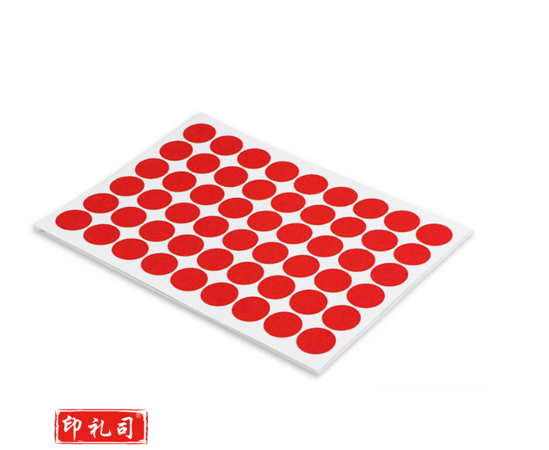 圆点不干胶标签纸15mm(红色 )