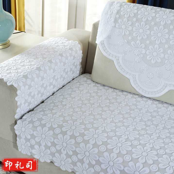 布艺沙发垫 简约沙发巾 纯白 90*120cm