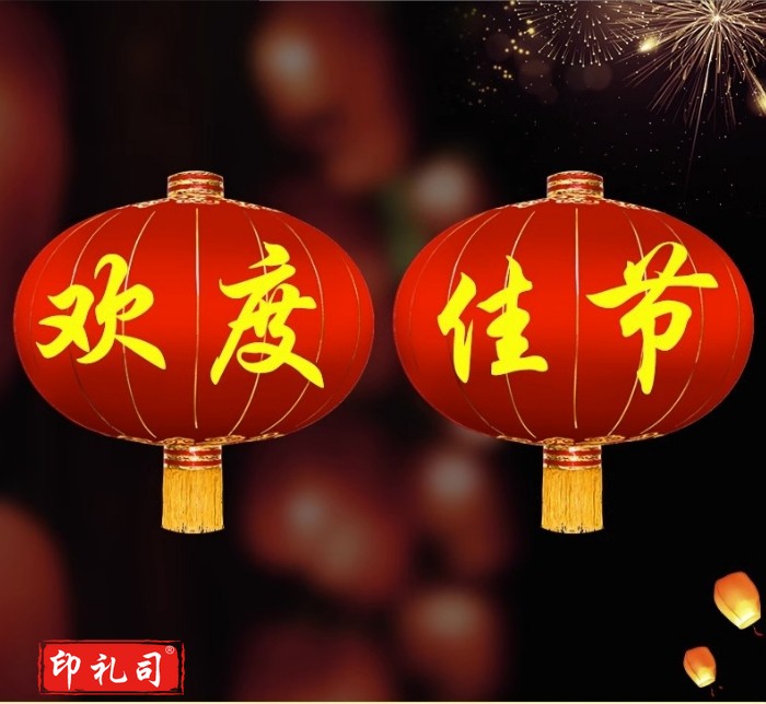 大门口绸布铁大型大号户外防水防晒欢度春节大红灯笼直径120厘米