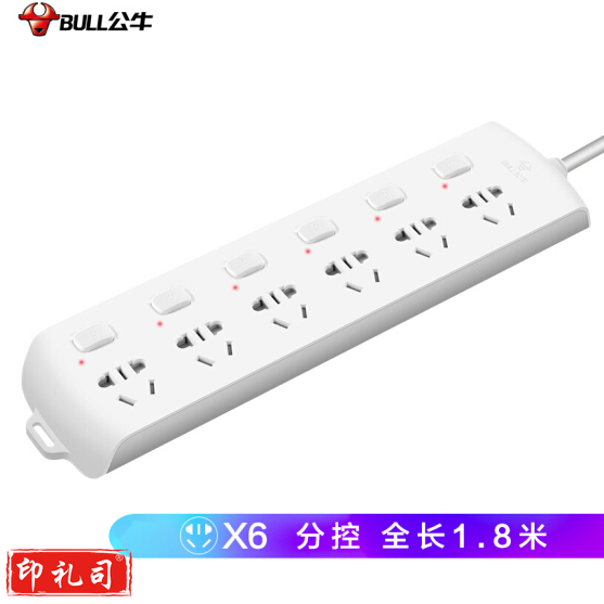 公牛(BULL) GN-B2063 插线板 6位分控全长1.8米