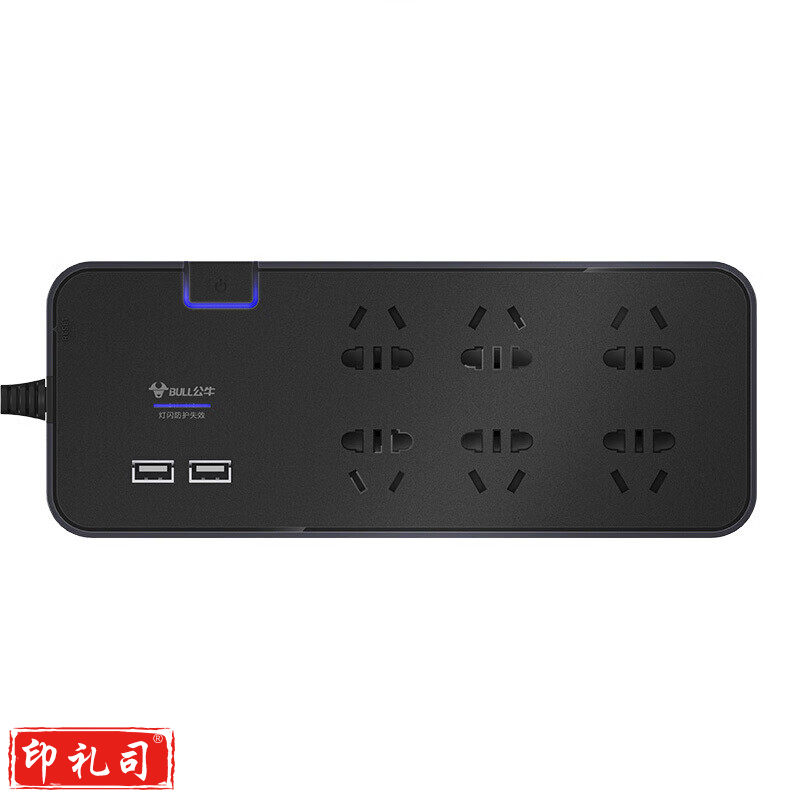 公牛 GN -H306U 插座 拖线板 单控六联 3米