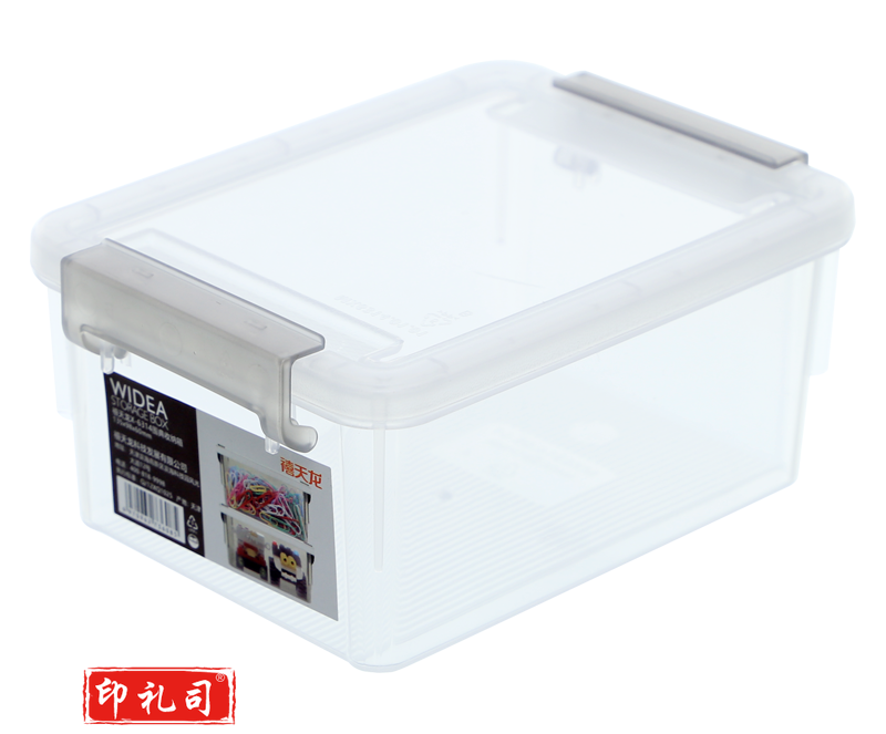 禧天龙(Citylong) X-6314围典收纳箱 135*98*60mm 0.5L