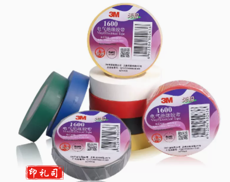 电工绝缘胶带 (3M 18mm*20m)     