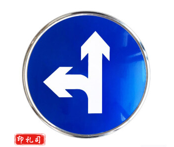 停车场指示牌停车出入口标志牌交通标识牌交通标识牌直行左拐