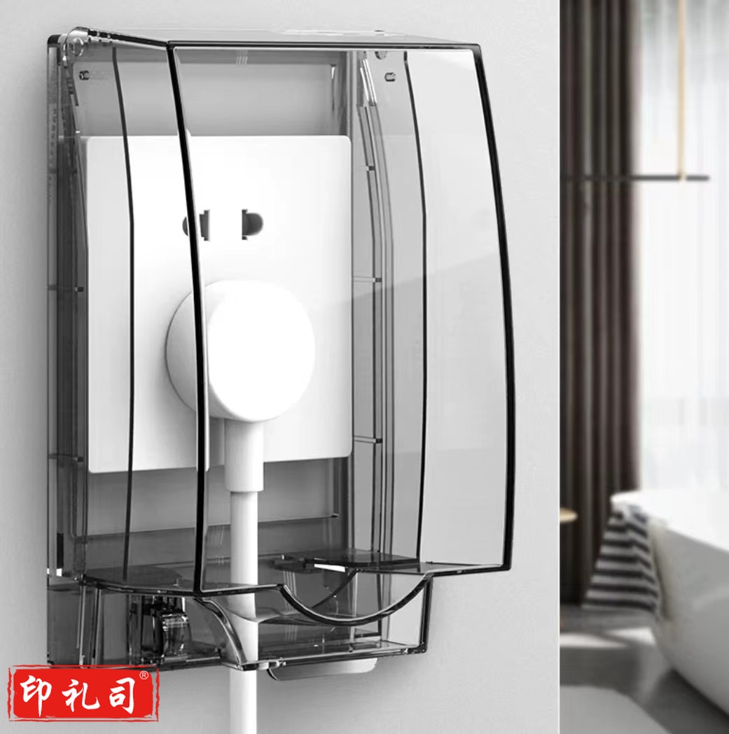 开关保护罩 164*109