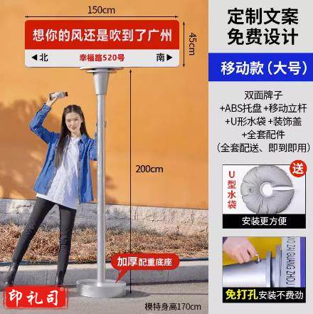 我在北京很想你网红路牌打卡定制指示牌路名牌路标立柱牌子可移动