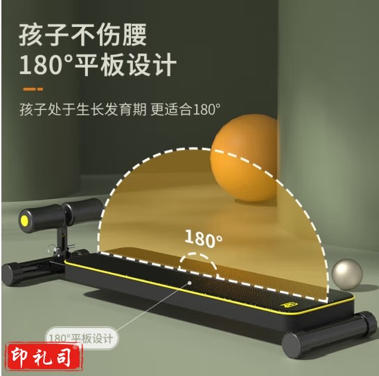 仰卧起坐辅助器儿童家用健身器材腹肌板中考考试专用卷腹运动器材 加长款 成人年/高中大学生可用