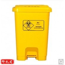 废物垃圾桶 黄色脚踏式废弃物利器盒塑料桶(20L脚踏桶)