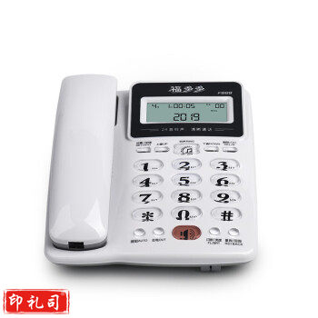 电话机座机 固定电话 办公来电显示 免电池/双接口