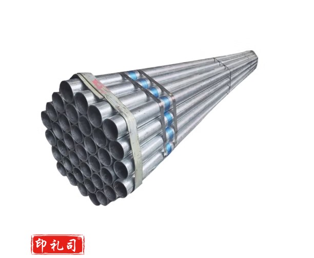 镀锌管DN20   1/米
