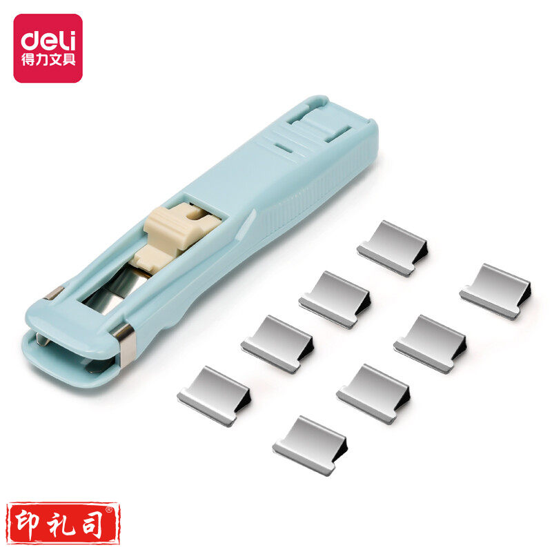 得力8591F因为遇见你推夹器(蓝)(1推夹器+8补充夹)