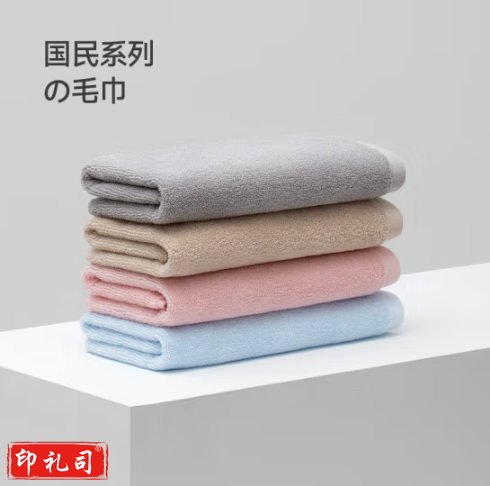 新疆长绒棉毛巾