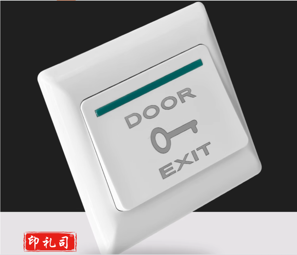 开关按钮密码锁门铃门禁开门按钮玻璃感应门禁开门按钮