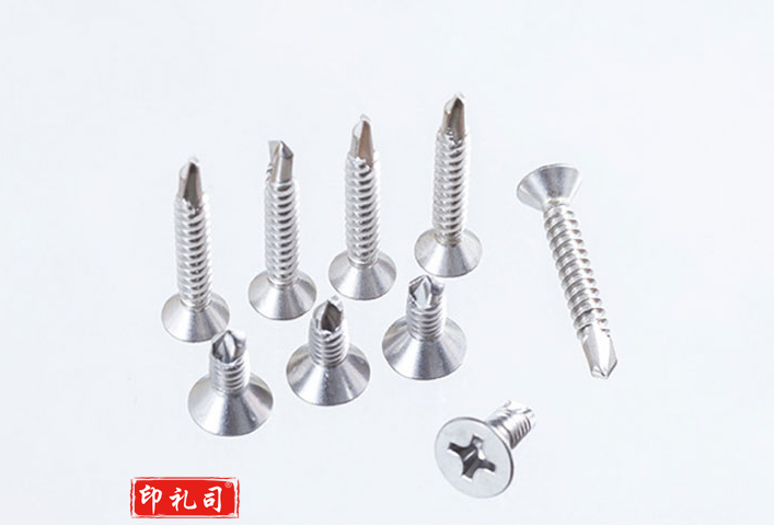 410不锈钢十字沉头平头燕尾螺丝钉M5*10