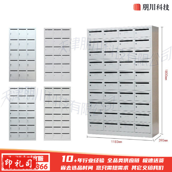 信报箱定制 铁皮不锈钢意见箱餐具柜储物柜餐盘柜挂墙奶报箱快递柜(单门价格,定制详询客服)