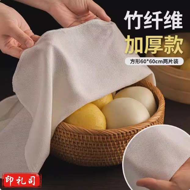 厨房用盖布盖菜盖碗食品级沙布盖肉饺子蒸包子发面盖馒头防尘盖巾60*60