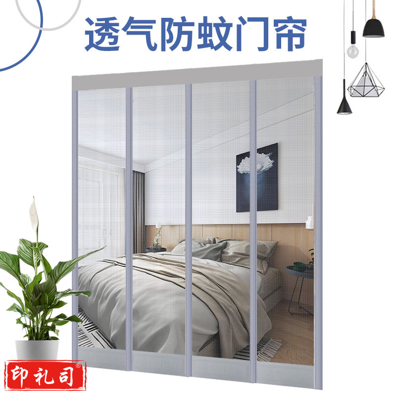 巨联(JULIAN)GL001 门帘pvc防蝇透气纱网软门帘 透明磁铁自吸保暖防风帘 普通款(价格为平方米)