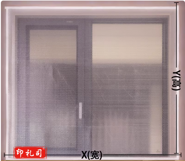 冬季封窗户挡风神器冬天塑料布东北防寒防风防冻保温膜保暖密封帘