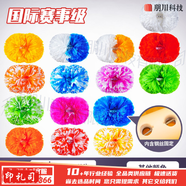 啦啦操花球 手花拉拉队健美操广场舞手花啦啦队花球啦啦花啦啦操手花 多色