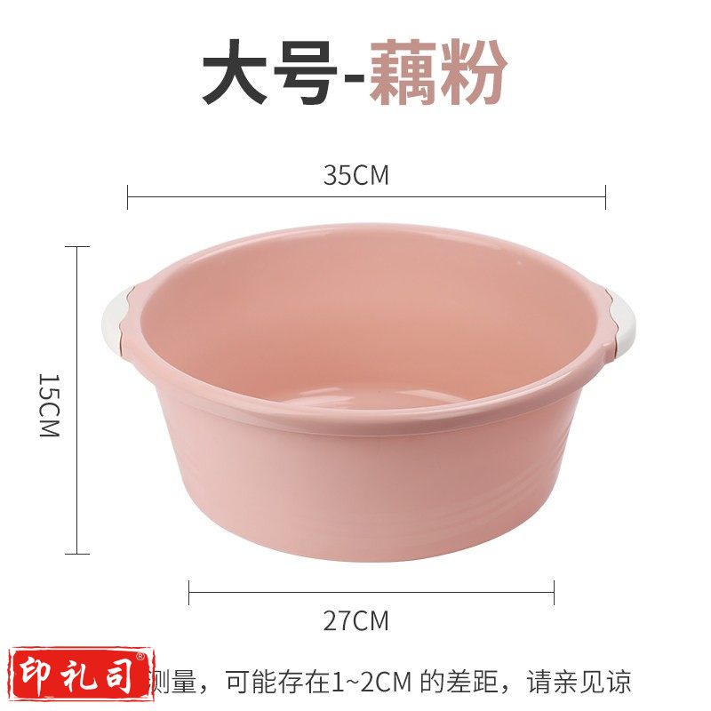 禧天龙P-1008塑料盆