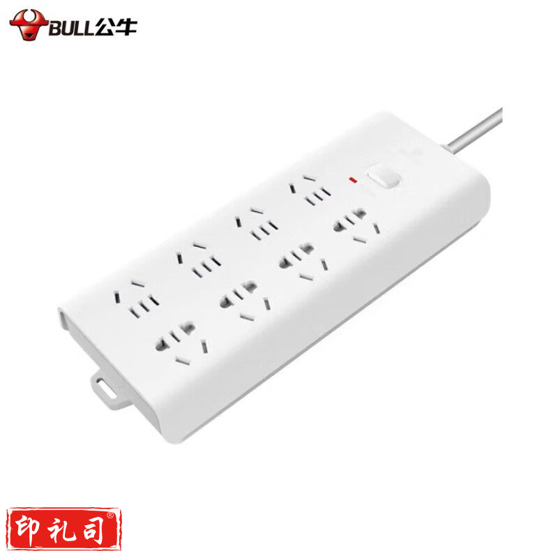 公牛(BULL)GN-H2080 新国标8位插座带保护门漏电保护器插头空调用转换器插头 3米
