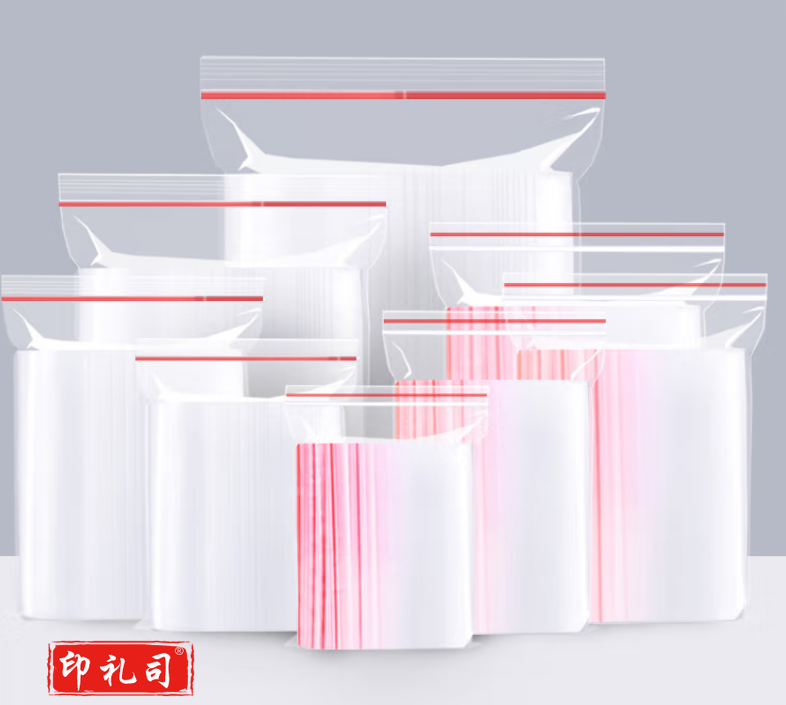 自封袋密封袋透明收纳袋10号 24*35cm 100只