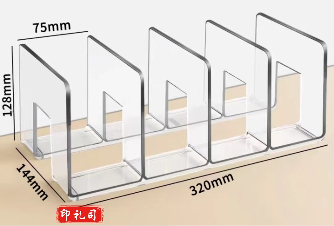四联书立架阅读书架