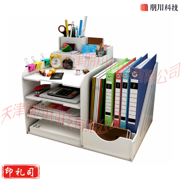 桌上文件架文件栏桌面收纳架书立大号文件框资料架