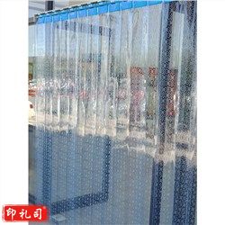 3.0mm 防蝇透气软门帘 厚度3.0mm