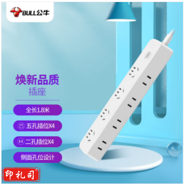 公牛(BULL)新国标插座 8位总控 1.8米 GN-R5440