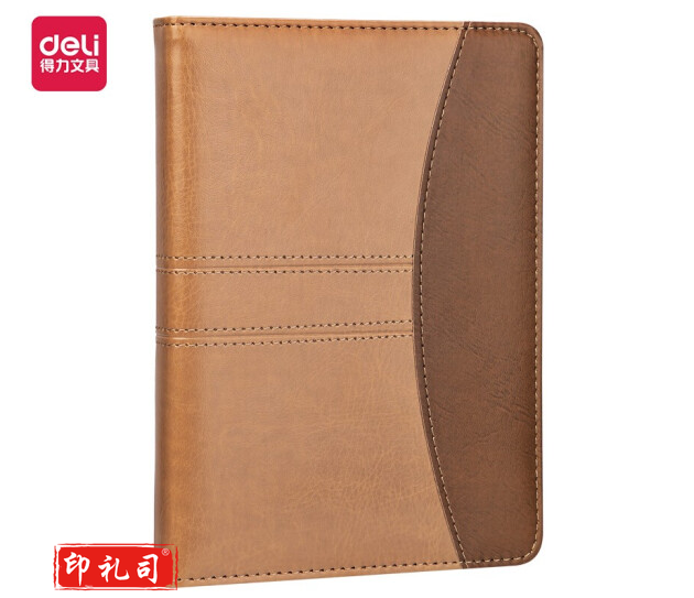 得力 7921皮面笔记本-160张-25K-205mm*143mm(棕色)