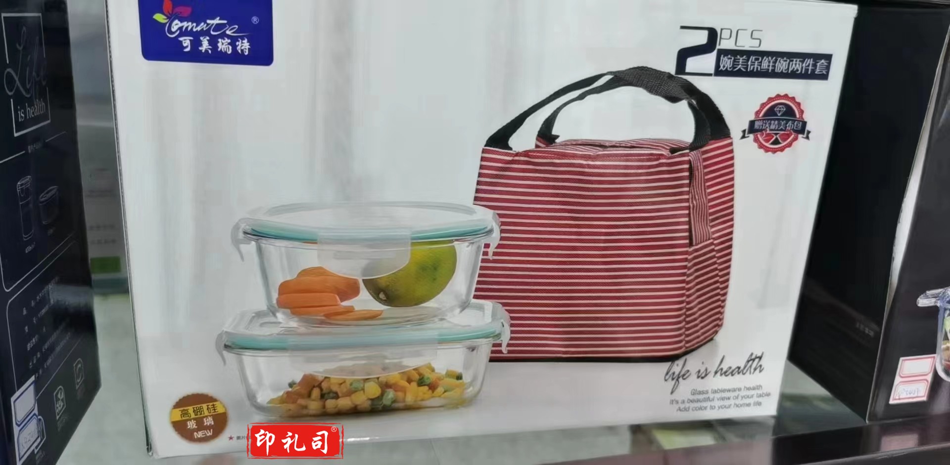 耐热玻璃保鲜盒 高硼硅玻璃大容量微波炉 便当饭盒