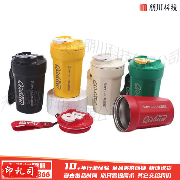 双层保温杯 316不锈钢高颜值双饮便携男女随行水杯(定制LOGO详询客服)