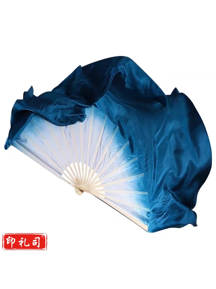 古典舞扇子舞蹈扇仿真丝双面加长墨蓝渐变 36飘30右手扇