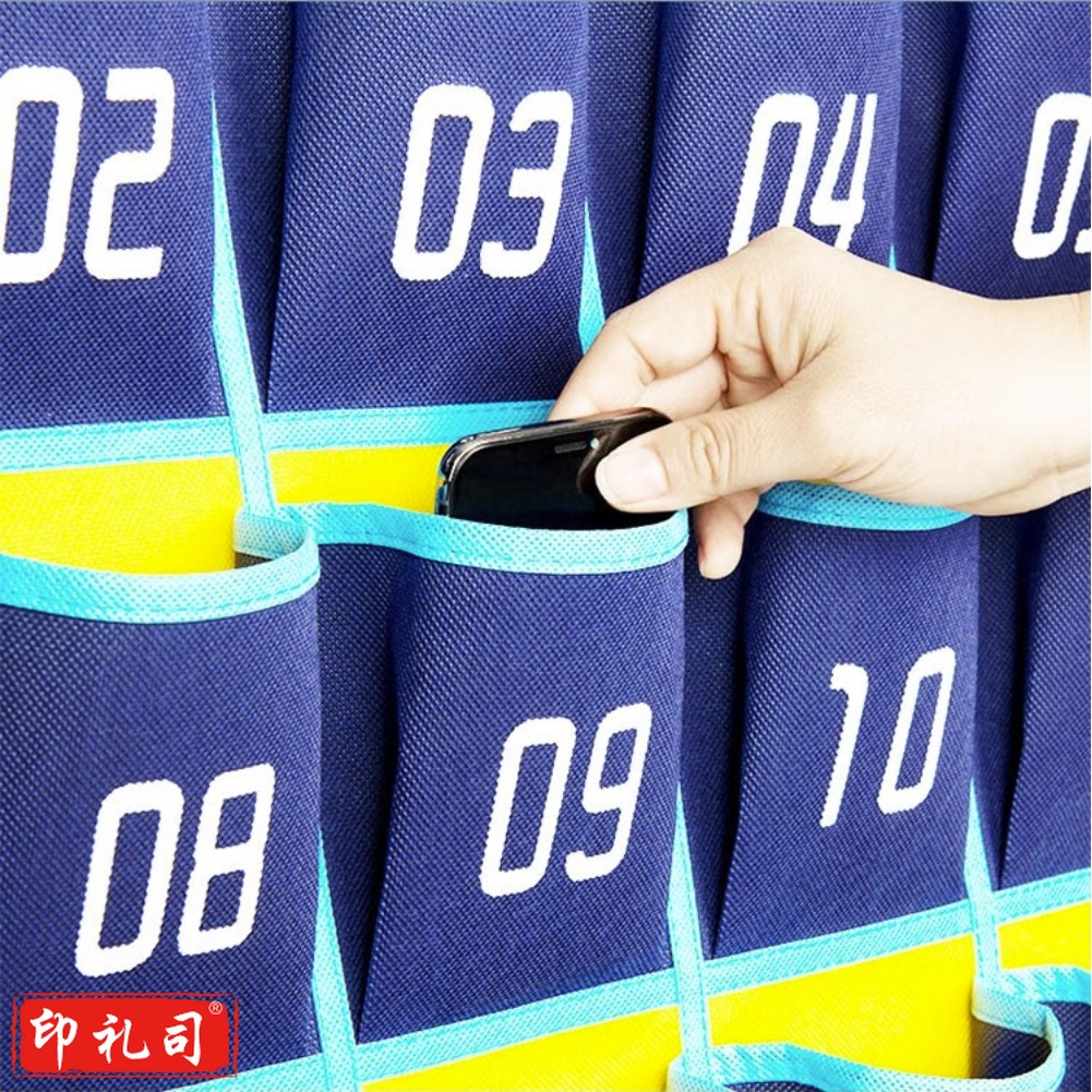 数字款手机挂袋收纳袋教室多格存放手机袋子布袋挂墙挂式会议室48格